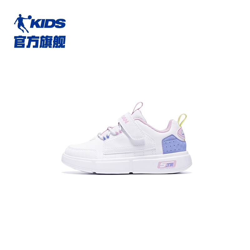 乔丹白/冰川紫