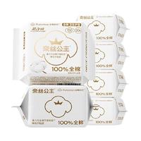 Purcotton 全棉时代 奈丝公主超净吸全棉护垫 15cm*20片*6