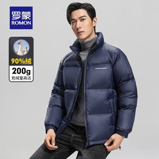 罗蒙短款加厚羽绒服男2024冬季纯色立领防寒保暖面包服外套 绿色 170（100-120斤）
