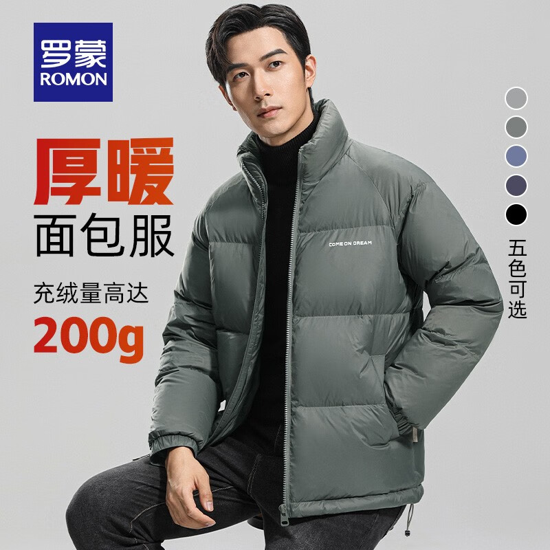 绿色