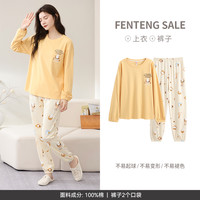 芬腾 女款家居服 AFX25931083