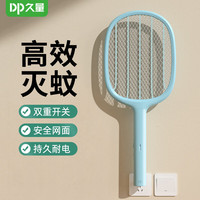 久量 DP） 电蚊拍