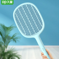 久量（DP） 电蚊拍充电式 灭蚊拍灭蚊器家用灭蝇拍驱蚊器加大网面家用苍蝇拍 1235两支装【直插快充三层网面】