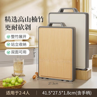 双枪菜板抗菌防霉家用实木整竹切菜板案板厨房面板水果擀和面砧板 加厚✅整竹+PP 41.5*27.5【99.9%抗菌 双面可用】