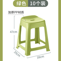 茶花凳子塑料高凳加厚家用板凳椅子家用餐桌凳可叠放餐厅收纳凳 10个装【单个可承重约300斤】 绿色10个装