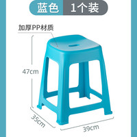 茶花凳子塑料高凳加厚家用板凳椅子家用餐桌凳可叠放餐厅收纳凳 1个装【单个可承重约300斤】 蓝色1个装