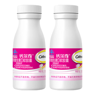 钙尔奇 液体钙软胶囊 90粒*2瓶 双钙源+维生素D3