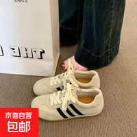 京喜自营-专用品牌 复古德训鞋轻便百搭超火休闲运动鞋