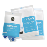 金号（KING SHORE）一次性浴巾压缩毛巾 加厚旅行酒店出差便携洗脸巾珍珠纹洗脸巾