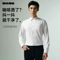 利郎 男士白色衬衫 G5QZC806