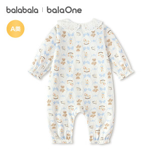 巴拉巴拉（BALABALA）【balaOne】巴拉巴拉童装新生儿连体衣爬服哈衣2026春装可爱 白蓝色调00318 80cm