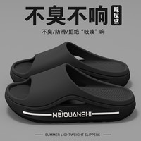 FOURDATRY 医护男拖2025夏EVA防滑抗菌