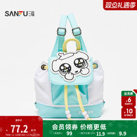 SANFU 青年趣味可爱时尚生活日用双肩包 845812