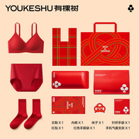 YOUKESHU 女士本命年马年文胸套装 骐骥红礼盒