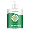 珂王店小甘菊护手霜500ml 凡士林保湿滋润雏菊洋甘菊防干裂儿童男女士