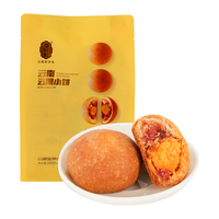 88VIP：潘祥记 滇式云腿月饼蜂蜜云腿酥皮小饼200g云南特产休闲零食糕点 蛋黄云腿小饼200g