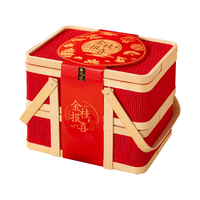 桂花斋双层竹篮月饼礼盒 团购双蛋黄莲蓉月饼礼盒装1180g