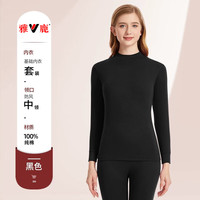 雅鹿 女士纯棉内衣套装 黑色