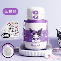 Vanow库洛米保温杯女孩2025年高颜值上学儿童水杯子 库洛米紫白【SUS316不锈钢+陶瓷覆层内胆】