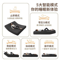 慕思（de RUCCI）智能床垫1.8*2米多功能可调节垫子凝胶记忆棉家具电动悬浮床垫 098无床头悬浮床+MCW1-157 1.8*2米