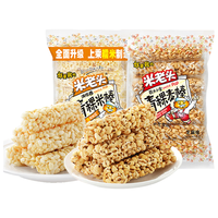 米老头青稞米棒+青稞麦棒 休闲零食爆米花棒糙米卷能量棒 芝麻味150g*2