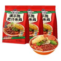满小饱 肥汁米线螺蛳粉米粉酸辣粉麻辣烫桶装泡面速食食品