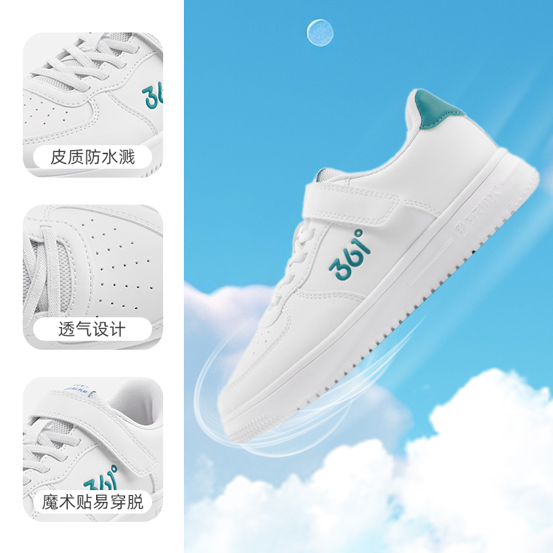 361度白/深铜绿色