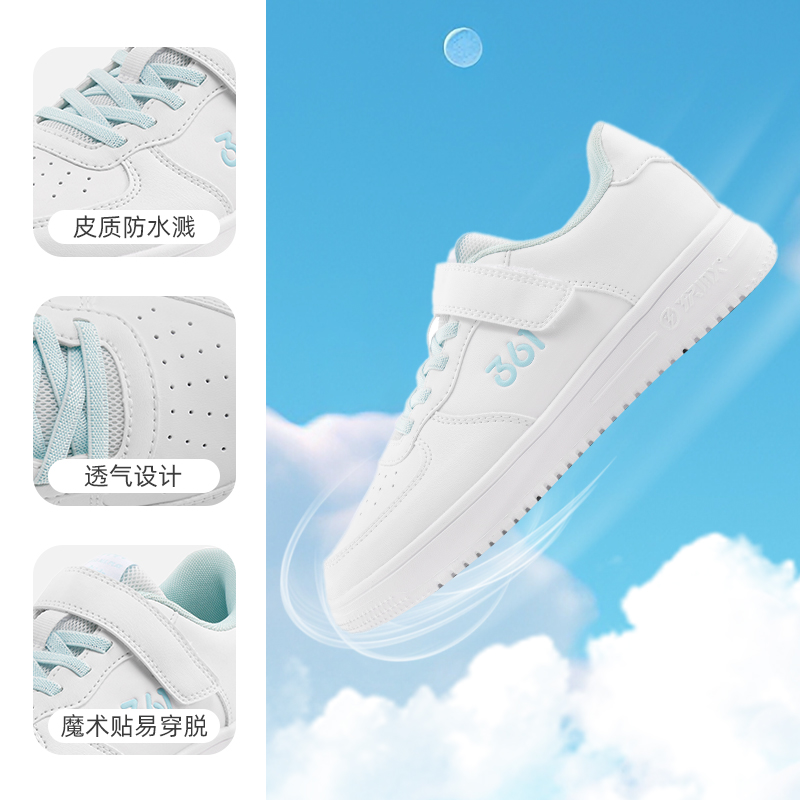 白/冰雪绿