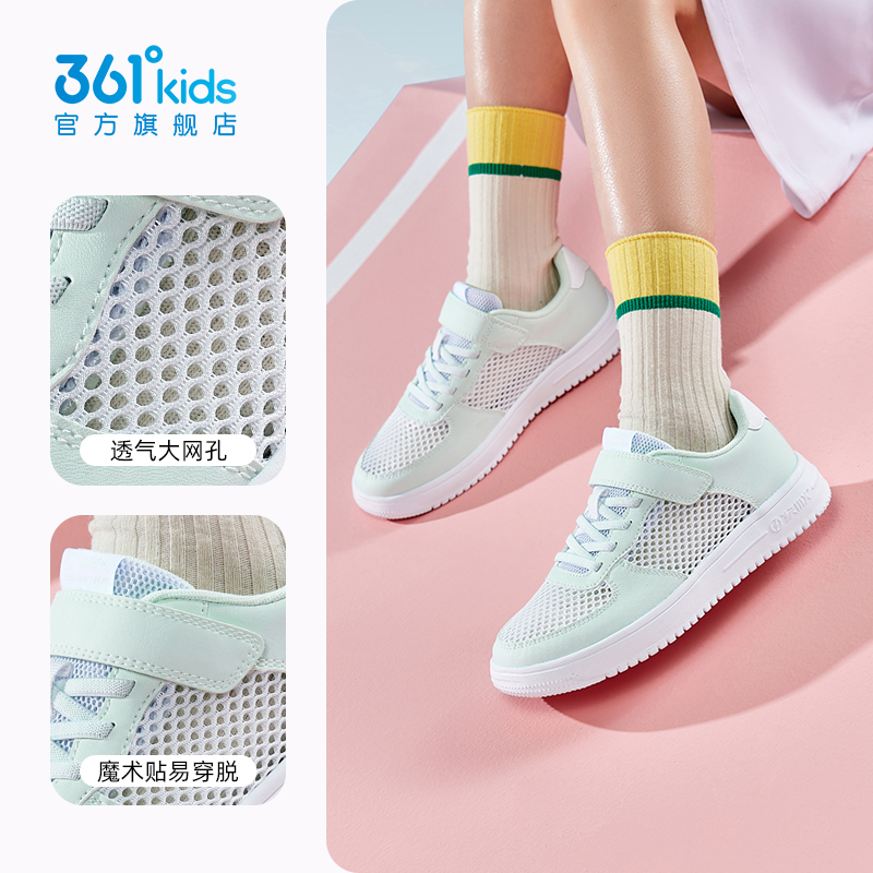 白/绿色