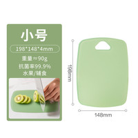 双枪婴儿辅食菜板家用塑料案板切水果砧板宝宝辅食切菜板小菜板 果冻绿小号 水果/辅食