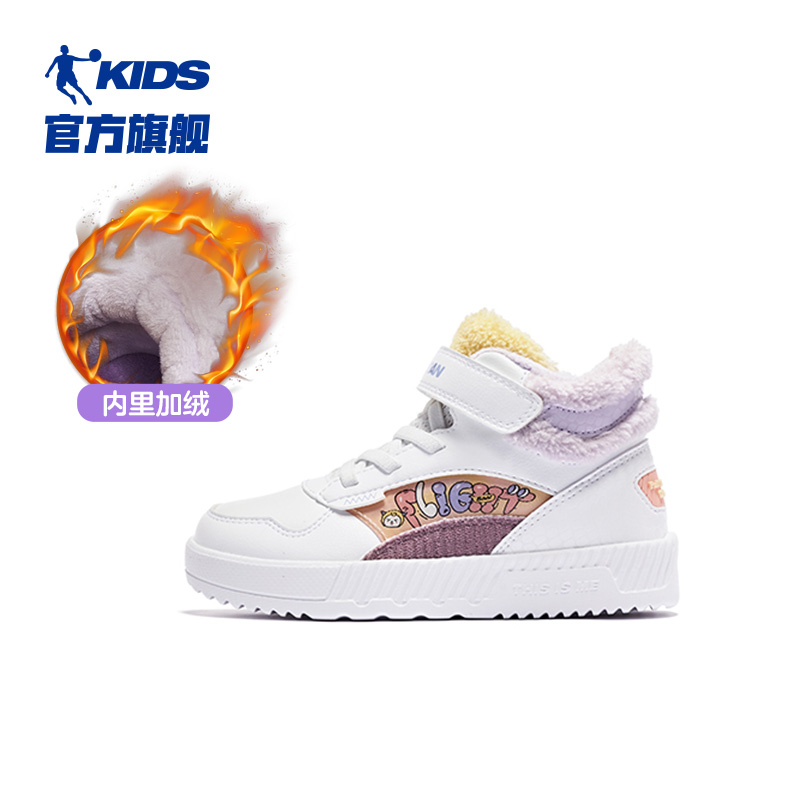 乔丹白、晨曦紫