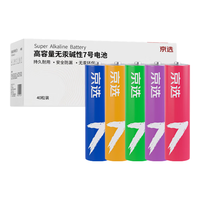 京选 无汞环保 7号碱性电池 40粒