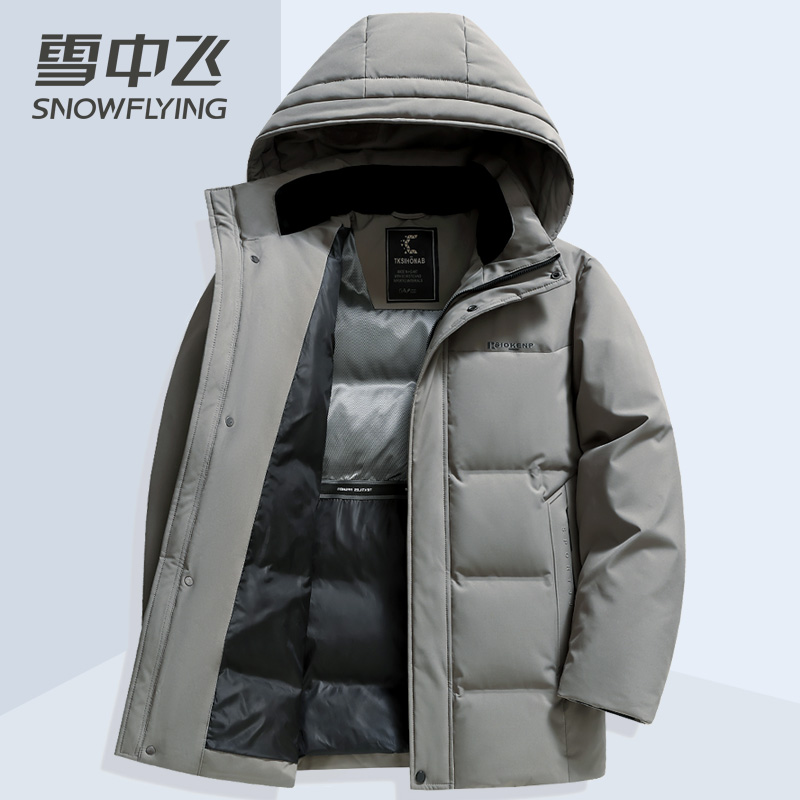 若灰色 9852常规厚款