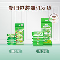 心相印 卫生湿巾小包便携迷你湿纸巾杀菌清洁湿巾纸8包