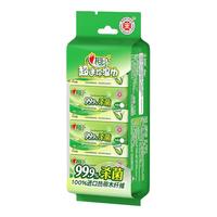 心相印卫生湿巾小包便携迷你湿纸巾杀菌清洁湿巾纸7抽8包ss