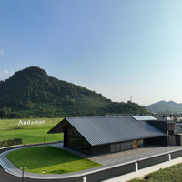 安缇缦1-2晚双卧别墅可选享饮品/社区活动可选