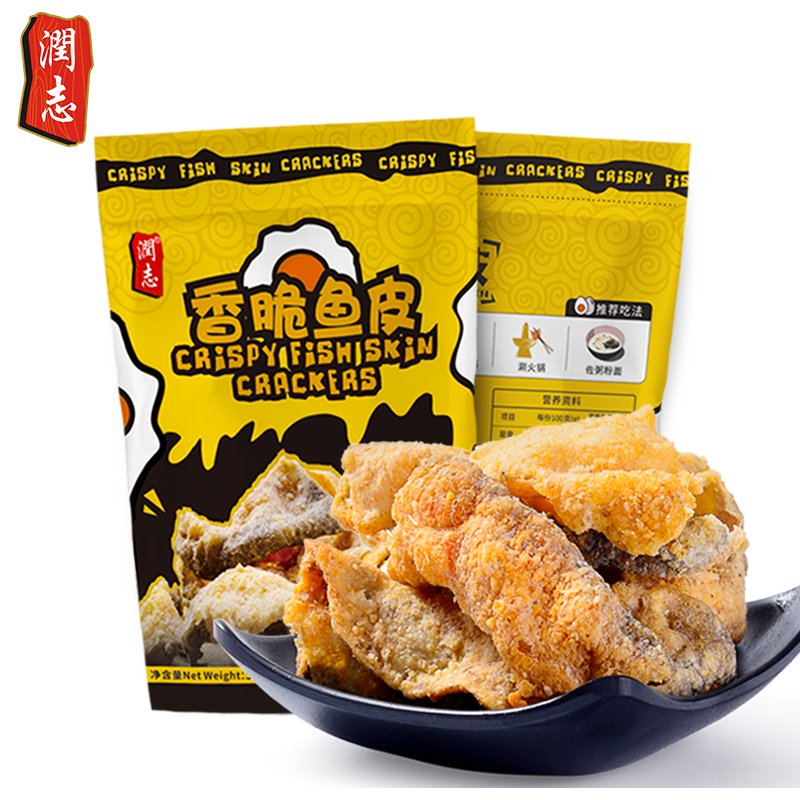 润志香脆鱼皮蛋黄鱼皮零食即食鱼皮休闲零食港式脆鱼皮美味