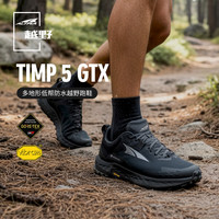 ALTRA奥创Timp 5 GTX防水越野跑鞋男款登山徒步鞋户外防滑越野鞋 男款:黑色 43