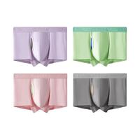 有棵树50支纯棉男士内裤四角平角裤粉色短裤男式裤衩头男款秋冬