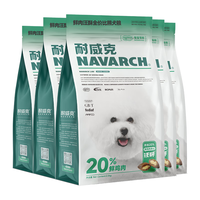 耐威克 狗粮成犬中大型犬小型犬 20%鲜肉汪酥夹心 ·比熊犬丨15kg