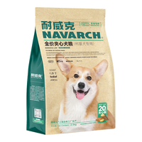 耐威克 狗粮成犬中大型犬小型犬 20%鲜肉汪酥夹心 ·柯基犬丨15kg