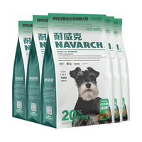 耐威克 狗粮成犬中大型犬小型犬 20%鲜肉汪酥夹心 ·雪纳瑞丨15kg