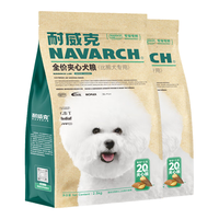 耐威克 狗粮成犬中大型犬小型犬 20%鲜肉汪酥夹心 比熊犬·美毛亮眼丨5.0kg