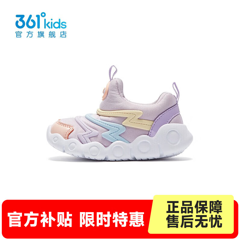 玫瑰水紫色/透明黄色/水清蓝色.