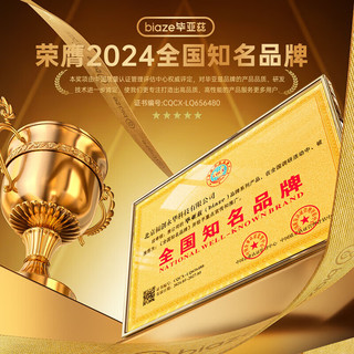  Biaze/毕亚兹 防摔 手机壳
