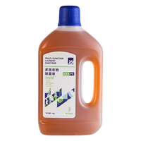WTZ 衣物除菌消毒液 1公斤内衣裤清洁洗衣液