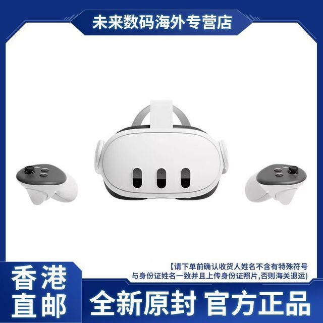 Meta Quest3代VR眼镜头盔4K一体机