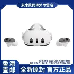 Meta Quest3代VR眼镜头盔4K一体机