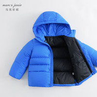 MARC&JANIE【三防加厚】马克珍妮男童超轻保暖羽绒服儿童羽绒服冬装231510 宝石蓝 110