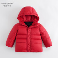 MARC&JANIE【三防加厚】马克珍妮男童超轻保暖羽绒服儿童羽绒服冬装231510 枣红色 120
